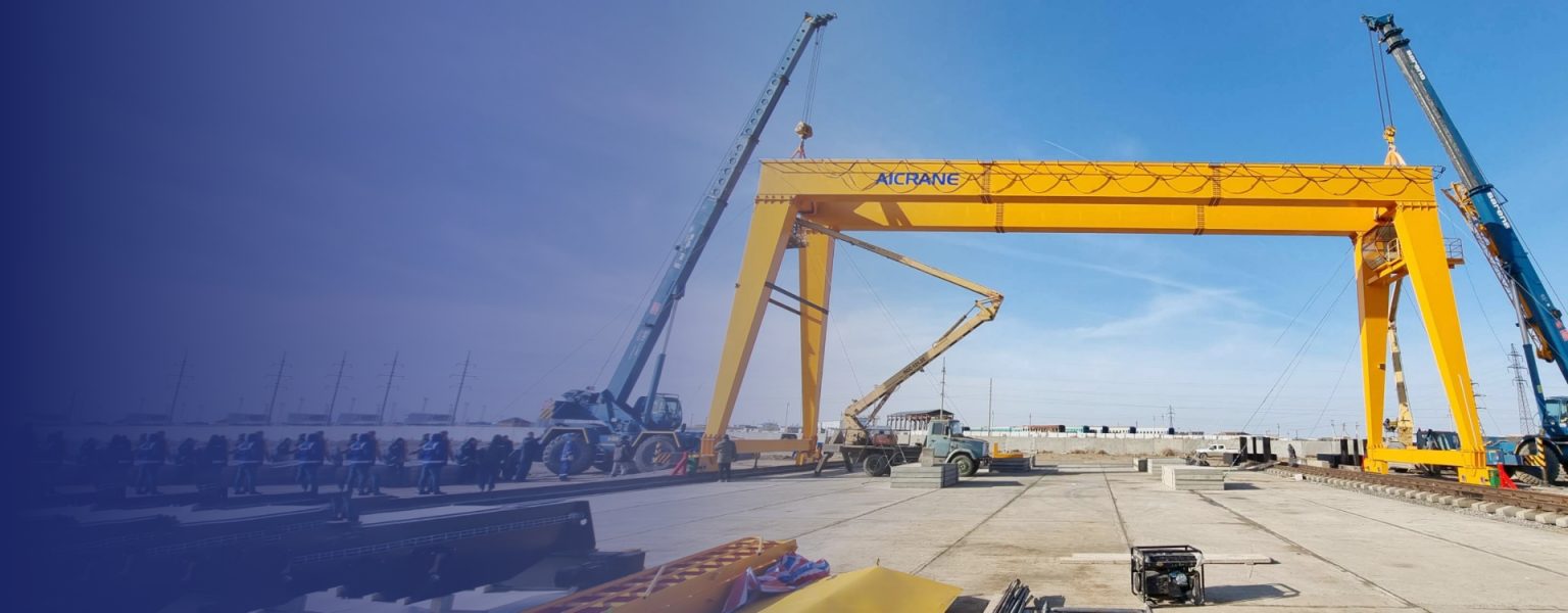 Кран козловой 32 т продажа - Aicrane